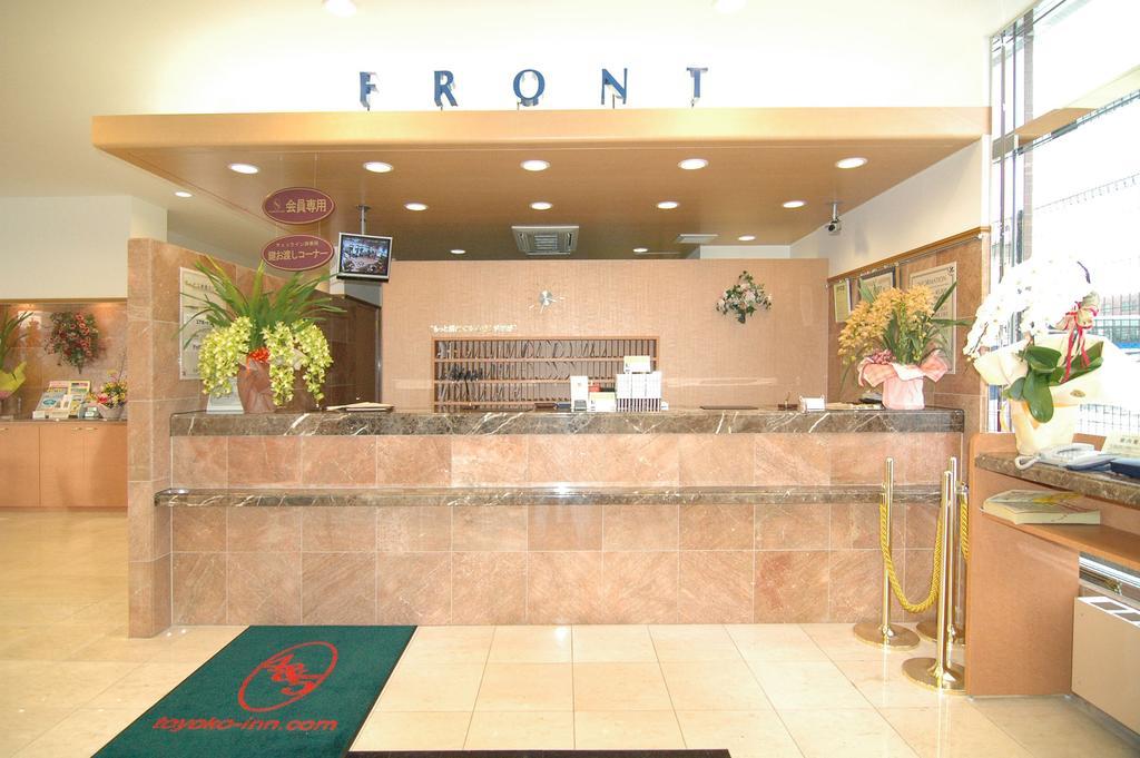 Toyoko Inn Yamagata-Eki Nishi-Guchi Ямагата Экстерьер фото